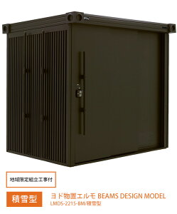 yngHtzhuGEBEAMS DESIGN MODELELMDS-2215-BM/ϐ^yr[XfUC r[Xu hRE 쐻| YODOKO×BEAMSz撅500lւwT