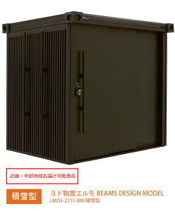 yߋEEn您͂\izhuGEBEAMS DESIGN MODELELMDS-2215-BM/ϐ^î݂̂͂ƂȂ܂yr[XfUC r[Xu hRE 쐻| YODOKO×BEAMSz