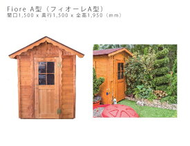 楽天市場 木製物置 キットの通販