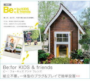 yؐziFBe:forKIDS&friends/r[FtH[LbY&tYygsvǍ^̃vO&vCŊȒPݒuzql̂v]ɂA̔i͕ύXɂȂꍇ܂B