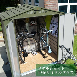 ガレージ 倉庫 おしゃれの人気商品 通販 価格比較 価格 Com
