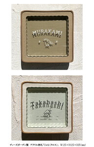 fB[YK[f AN\DuNXvW125×H125×D25immjyXNGA^fUC\D 킢TC FRP&ANTC fB[YK[fK̔㗝Xz