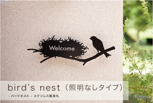 �e���Ƒ��̃��`�[�t�̃X�e�����X���\�D�@bird�fs nest�i�o�[�h�l�X�g�j�m�Ɩ��Ȃ��^�C�v�n�y�X�e�����X�\ nido�\�D nanori�i�Ȃ̂�j�V���[�Y�z