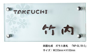 l@KX\DuNP-GL1B-2vTCYFW220mm×H100mmylA\DAKX\DANAKXAKXAt[gKXAVvȃfUCz