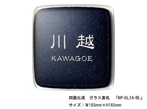 l@KX\DuNP-GL2A-BLvTCYFW165mm×H165mm@J[Fu[ylA\DAKX\DAt[WOKXAXeXŁA[݂̂fUCz