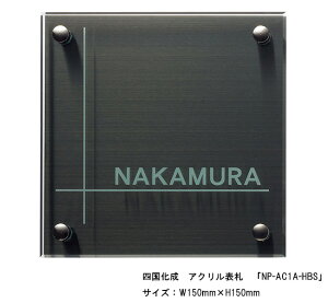 l@AN\DuNP-AC1A-HBSvTCYFW150mm×H150mmylA\DAAN\DAXeXAN[ȕ\Dz