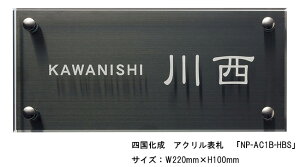 l@AN\DuNP-AC1B-HBSvTCYFW220mm×H100mmylA\DAAN\DAXeXAN[ȕ\Dz