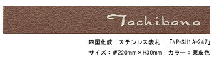 l@XeX\DuNP-SU1A-247vTCYFW220mm×H30mm J[FIFylA\DAXeX\DAXeXAN[ȕ\Dz