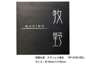 l@XeX\DuNP-SU3B-HBSvTCYFW180mm×H180mmylA\DAXeX\DAXeXAV[vȕ\Dz