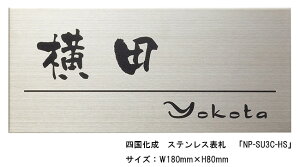 l@XeX\DuNP-SU3C-HSvTCYFW180mm×H80mmylA\DAXeX\DAXeXAV[vȕ\Dz