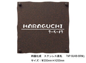 l@XeX\DuNP-SU4B-BRMvTCYFW200mm×H200mmylA\DAXeX\DAXeXA؂蕶\Dz