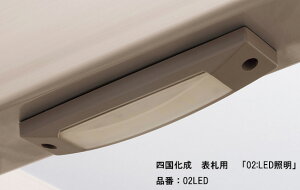 l@XeX\D@؂蕶^CvpIvV@u02:LEDƖviԁF02LEDylA\DAXeX\DAXeXA؂蕶\Dz
