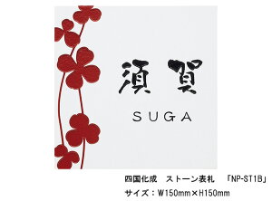 l@Xg[\DuNP-ST1BvTCYFW150mm×H150mmylA\DAXg[\Dz