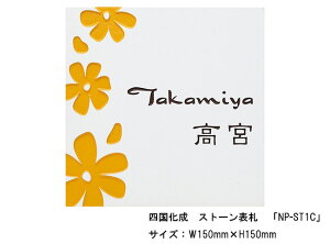 l@Xg[\DuNP-ST1CvTCYFW150mm×H150mmylA\DAXg[\Dz