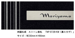 l@Xg[\DuNP-ST2B-KMi~JQjvTCYFW230mm×H90mmylA\DAXg[\DAe΁AXeXz