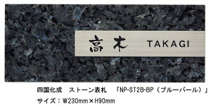 l@Xg[\DuNP-ST2B-BPiu[p[jvTCYFW230mm×H90mmylA\DAXg[\DAe΁AXeXz