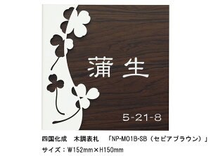 l@ؒ\DuNP-MO1B-SBiZsAuEjvTCYFW152mm×H150mmylA\DAؒ\DAAN\DAXeXz