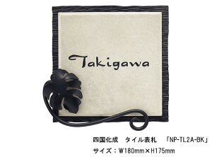 l@^C\DuNP-TL2A-BKvTCYFW180mm×H175mmylA\DA^C\DAĕ\Dz