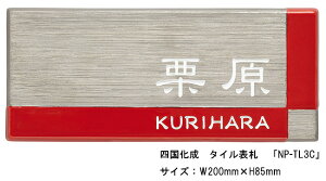 l@^C\DuNP-TL3CvTCYFW200mm×H85mmylA\DA^C\DAĕ\Dz