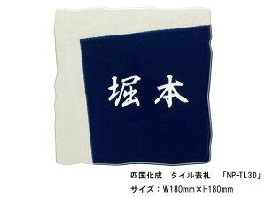 l@^C\DuNP-TL3DvTCYFW180mm×H180mmylA\DA^C\DAĕ\Dz