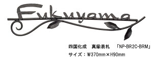 l@^J\DuNP-BR2C-BRMvTCYFW370mm×H90mmylA\DA^J\Dz