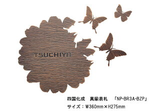 l@^J\DuNP-BR3A-BZPvTCYFW360mm×H275mmylA\DA^J\Dz