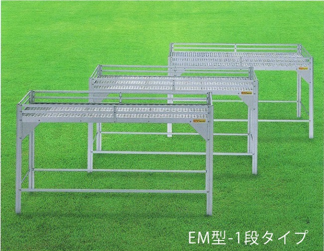 アルミ温室用フラワースタンドEM型スチールメッシュ製　EM-945H-1（棚1段）