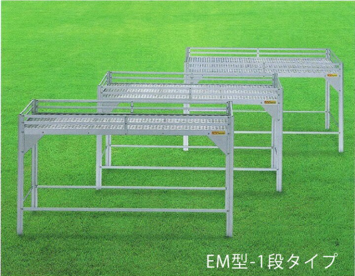 楽天市場】アルミ温室用フラワースタンドEM型スチールメッシュ製 EM