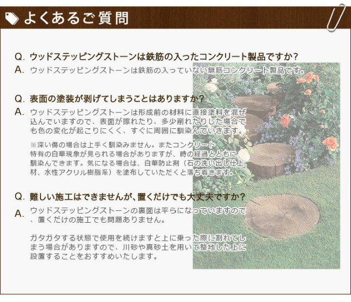 楽天市場】【英ブラッドストーン社製】天然木のような風合いの腐らない飛び石 /商品名:ウッドステッピングストーン(W290mmxD450mmxH45mm〜65mm)5枚セット【イギリス製 コンクリート製飛び石】 : 東京ガーデニングスタイル 楽天市場】【英ブラッドストーン社製】天然木のような風合いの腐らない飛び石 /商品名:ウッドステッピングストーン(W290mmxD450mmxH45mm〜65mm)5枚セット【イギリス製 コンクリート製飛び石】 : 東京ガーデニングスタイル