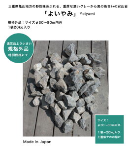 yTCYKiOîߓz悢݁y1ܖ20kgzOdYR iԁFES-ISIR-YYG-outlet TCYF30`80~O ȈՍƂȂ荕̓ŷ܂ɓĂ͂v܂y O