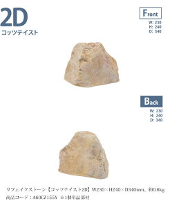 tFCNXg[yRbceCXg2DzTCYFW230×H240×D340mmA0.6kgAiR[hFA60CZ155Y 1PiށAt`^CvyhCK[f lH lH FRP [ [ m뉀 