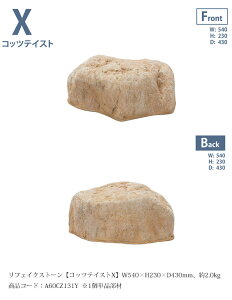 tFCNXg[yRbceCXgXzTCYFW540×H230×D430mmA2.0kgAiR[hFA60CZ131Y 1PiށAt`^CvyhCK[f lH lH FRP [ [ i m