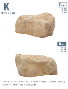 tFCNXg[yRbceCXgKzTCYFW625×H260×D400mmA1.6kgAiR[hFA60CZ104Y 1PiށAt`^CvyhCK[f lH lH FRP [ [ i m