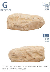 tFCNXg[yRbceCXgGzTCYFW1050×H360×D850mmA4.8kgAiR[hFA60CZ101Y 1PiށyhCK[f lH lH FRP [ [ i O[xЁz