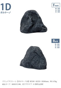 tFCNXg[y{P[m1DzTCYFW500×H350×D360mmA1.45kgAiR[hFA60CZ154K 1PiށAt`^CvyhCK[f lH lH FRP [ [ i n 