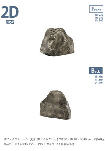 yOUTLETiipՂ̂߁jztFCNXg[y2DCgO[zTCYFW230×H240×D340mmA0.6kgAiR[hFA60CZ155G 1PiށAt`^CvyhCK[f lH lH