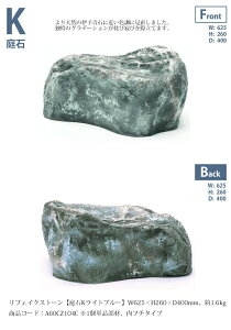 tFCNXg[yKCgu[zTCYFW625×H260×D400mmA1.6kgAiR[hFA60CZ104C 1PiށAt`^CvyhCK[f lH lH FRP [ [ i a