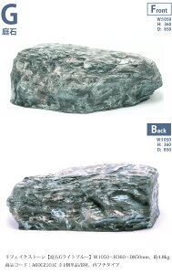 tFCNXg[yGCgu[zTCYFW1050×H360×D850mmA4.8kgAiR[hFA60CZ101C 1PiށAt`^CvyhCK[f lH lH FRP [ [ i a