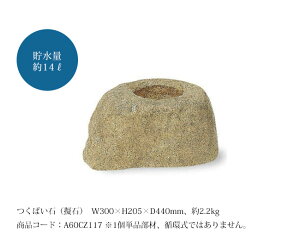 ΂΁i[΁j/TCYFW300×H205×D440mmAʖ14bgA2.2kgAiR[hFA60CZ117 1PiށylH FRP [ [ i a뉀 {뉀ACe O[x
