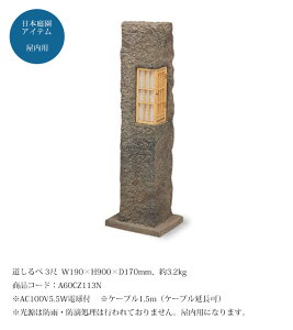  3ځilHUj/TCYFW190×H900×D170mmA3.2kgAiR[hFA60CZ113N AC100V5.5Wdt P[u1.5miP[uj͖hJEhH͍sĂ܂Bp