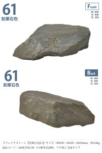 tFCNXg[yIΐF61zTCYFW600 x H400 x D200mmA4.0kgAiR[hFA60CZN61W 1PiށAt`Sʃ^Cvy肮肢 hCK[f lH lH FRP [