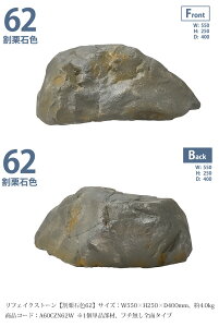 tFCNXg[yIΐF62zTCYFW550 x H250 x D400mmA4.0kgAiR[hFA60CZN62W 1PiށAt`Sʃ^Cvy肮肢 hCK[f lH lH FRP [