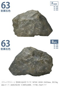 tFCNXg[yIΐF63zTCYFW700 x H500 x D450mmA5.5kgAiR[hFA60CZN63W 1PiށAt`Sʃ^Cvy肮肢 hCK[f lH lH FRP [