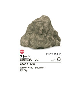 yNEWztFCNXg[yIΐF2CzTCYFW600×H450×D420mmA3kgAiR[hFA60CZ144W1PiށAt`^Cvy肮肢 hCK[f lH lH FRP [ [