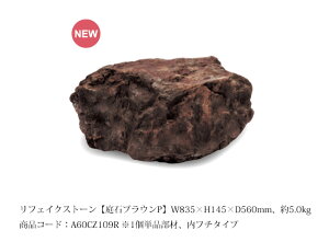 yOUTLETiipՂ̂߁jztFCNXg[y΃uEPzTCYFW835×H145×D560mmA5.0kgAiR[hFA60CZ109R 1PiށAt`^CvyhCK[f lH lH FRP