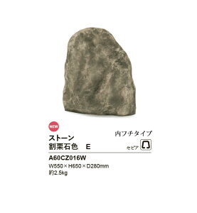 yNEWztFCNXg[yIΐFEzTCYFW550×H650×D280mmA2.5kgAiR[hFA60CZ016W1PiށAt`^Cvy肮肢 hCK[f lH lH FRP [ [