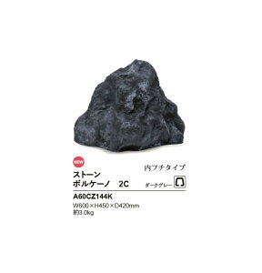 yNEWztFCNXg[y{P[m2CzTCYFW600×H450×D420mmA3.0kgAiR[hFA60CZ144K 1PiށAt`^CvyhCK[f lH lH FRP [ [ i n