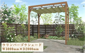 yȂ拭ȃẼp[SVF[hziFEp[SVF[h/TCYFW3000×D2000×H2500`2700mmiH͒vjyؐp[S@JVF[ht ؐI[jOz