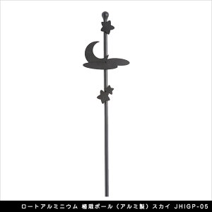 [gA~jE A̓|[iA~jXJC JHIGP-05y|x A͎x ϗtA K[fjOACe GNXeAACez