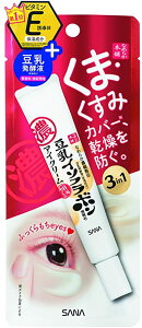 サナ なめらか本舗 目元ふっくらクリーム 20g 豆乳イソフラボン エイジングケア